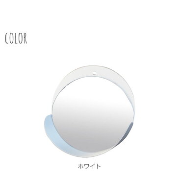 CURL WALL MIRROR 鏡 WKM213WH ホワイト ／ ミラー 鏡 かがみ カガミ 壁掛けミラー ウォールミラー 壁掛け 丸型 円形 生活用品 インテリア雑貨 インテリア 家具 シンプル 洗面所 玄関 小物置き 収納家具 お洒落 ブルックリンスタイル 西海岸風 北欧