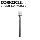 ブラシ BRUSH CORKCICLE コークシクル ／ ボトルブラシ コップブラシ ロング 持ち手 キッチン 台所 掃除 皿洗い 洗い物 キッチンスポンジ コップ カップ グラス 洗いやすい