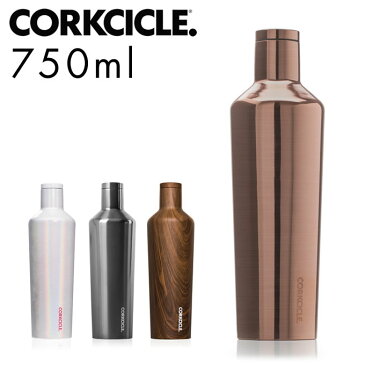 コークシクル CORKCICLE キャンティーン CANTEEN 25oz 750ml ／ マグボトル 水筒 おしゃれ 直飲み マイボトル 保冷25時間 保温12時間 軽量 ステンレスボトル アウトドア 保冷保温 ステンレスマグボトル