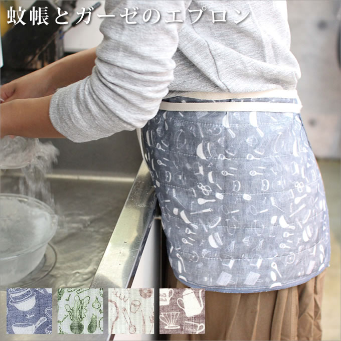【メール便で送料無料】蚊帳とガーゼのエプロン BHLG21 ／ エプロン おしゃれ かわいい 男性用 女性用 ナチュラル 北欧 可愛い シンプル ショート丈 日本製 前掛け カフェ リバーシブル カフェエプロン ふきん 布巾のサムネイル