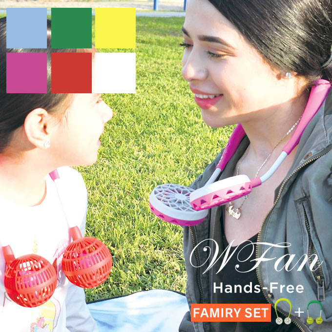 【土日祝もあす楽】W FAN ダブルファン ハンズフリー ポータブル扇風機 ファミリーセット ／スパイス ダブルファン ハンズフリー ver.2.0 夏物家電 熱中症ゼロへ 扇風機 猛暑 熱中症対策 プレゼント ギフト 贈り物 ラッピング