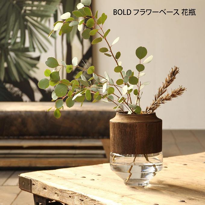 【土日祝もあす楽】BOLD フラワーベース 花瓶 DGGZ1010 ／ ガラスベース シンプル おしゃれ 置物 北欧 花器 インテリア雑貨 インテリアのサムネイル