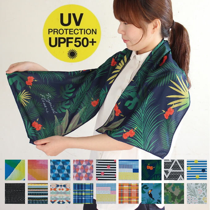 【メール便で送料無料】Cooling Towel ウォータークールタオル 120×34cm ／ 冷感タオル UVカット アイスタオル ロング UPF50+ ひんやり 冷たい タオル COOL 冷却 日焼け防止 クールマフラー さらさら ストール 薄手 ウォータークールタオル キャンプ 海 洗濯OK