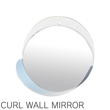 CURL WALL MIRROR 鏡 WKM213WH ホワイト ／ ミラー 鏡 かがみ カガミ 壁掛けミラー ウォールミラー 壁掛け 丸型 円形 生活用品 インテリア雑貨 インテリア 家具 シンプル 洗面所 玄関 小物置き 収納家具 お洒落 ブルックリンスタイル 西海岸風 北欧