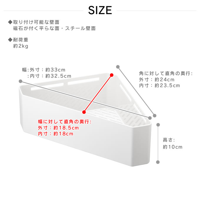 子供 こども 子ども キッズ 整理整頓 片付け 収納 お風呂 おもちゃ箱 バスルーム マグネット 簡単 取り付け コーナー コーナーラック 三角 北欧 白 黒 ホワイト ブラック 壁面 くっつく Tower マグネットバスルームコーナーおもちゃラック タワー 山崎実業 Yamazaki 宅配 子供 こども 子ども キッズ 整理整頓 片付け 収納 お風呂 おもちゃ箱 バスルーム マグネット 簡単 取り付け コーナー コーナーラック 三角 北欧 白 黒 ホワイト ブラック 壁面 くっつく Tower マグネットバスルームコーナーおもちゃラック タワー 山崎実業 Yamazaki 宅配