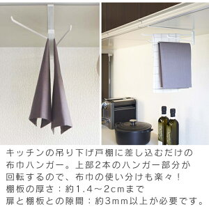 おしゃれで便利 キッチン用のふきん掛け ふきんハンガーのおすすめランキング わたしと 暮らし おしゃれで便利 キッチン用のふきん掛け ふきんハンガーのおすすめランキング わたしと 暮らし
