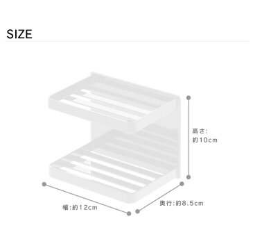 マグネットバスルームソープトレー 2段 タワー tower ／ 3809 3810 ホワイト ブラック ソープディッシュ ソープトレイ 収納棚 小物収納 小物置き マグネット ラック 磁石 浴室 壁面 棚 山崎実業 YAMAZAKI 北欧