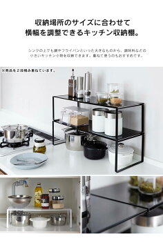 【GWも営業】伸縮収納棚 タワー tower ／ キッチン ラック キッチン収納 台所収納 スチール 山崎実業 白 黒 ホワイト ブラック 調味料 カトラリー 省スペース スリム シンプル すっきり デッドスペース 有効活用 伸縮 フィット