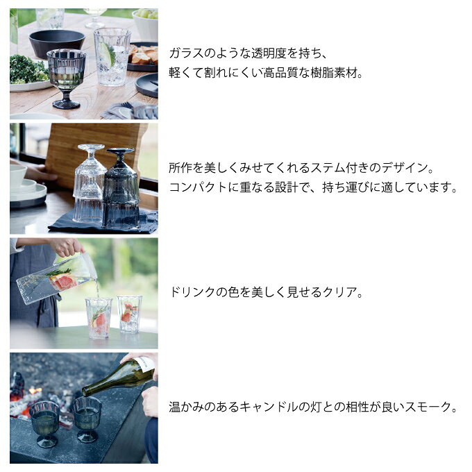 KINTO ALFRESCO ワイングラス キントー ／ グラス コップ クリア 透明 割れにくい 食洗機対応 軽量 おしゃれ かわいい 北欧 カラー ステム付き 高級感 ガラスカット インテリア シンプル モダン eclity-10025138 生活雑貨とフライパンのエクリティ サンプル画像3