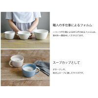 大きめのスープマグ おしゃれな電子レンジ対応マグカップのおすすめプレゼントランキング 予算2 000円以内 Ocruyo オクルヨ 大きめのスープマグ おしゃれな電子レンジ対応マグカップのおすすめプレゼントランキング 予算2 000円以内 Ocruyo オクルヨ