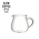 【4/25限定＼当選確率2分の1／最大100%ポイントバック】キントー　KINTO　コーヒーサーバー　SLOW COFFEE STYLE　600ml　コーヒーメーカー コーヒーポット ガラスサーバー 耐熱ガラス コーヒーグッズ　ギフト