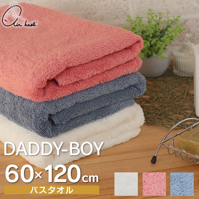 air kaol  DADDY-BOY ǥܡ Х 60cm120cm ǲ  air kaol ...
