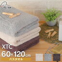 【更にポイント4倍あり4/27 9:59迄】air kaol エアーかおる XTC エクスタシー バスタオル 60cm×120cm 浅野撚糸 ／ air kaol エアーかお..