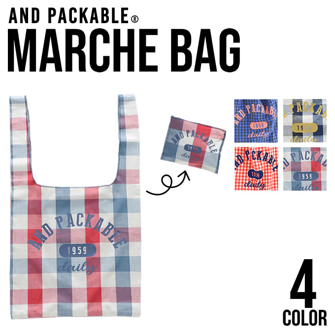 【メール便で送料無料】 アンドパッカブル マルシェバッグ エコバッグ ／AND PACKABLE 折り畳み式 チェック柄 エコバッグ トートバッグ サブバッグ 4色 肩掛け ユニセックス カバン かばん 鞄 コンパクト 折り畳み コットン ロゴのサムネイル