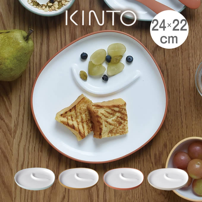 BONBO ボンボ プレート 離乳食器 深皿 24cm×22cm /バンボキッズボウル キッズボウル 食器 サイズ24cm×22cm ボウル ベビー キッズ 皿...