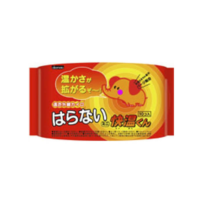 天然ミネラル鉱石パージ配合 「貼らないタイプ」のカイロ（ミニ）10個入りです。 温かさが広範囲に広がり、持続性に優れた天然ミネラル鉱石パージ配合です。 持続時間は40度以上を7時間を保ち、最高温度70度、平均温度55度です。商品詳細 商品名貼らない カイロ 快温くん ミニ 10個入り ポイント天然ミネラル鉱石パージ配合 「貼らないタイプ」のカイロ（ミニ）10個入りです。 温かさが広範囲に広がり、持続性に優れた天然ミネラル鉱石パージ配合です。 持続時間は40度以上を7時間を保ち、最高温度70度、平均温度55度です。 サイズ約横9.6×縦7×高さ3.5cm メーカーオカモト 内容量10個入 ご注意事項お使いのモニターの性能・環境・設定によって、実際の商品と色見が異なる場合がございます。