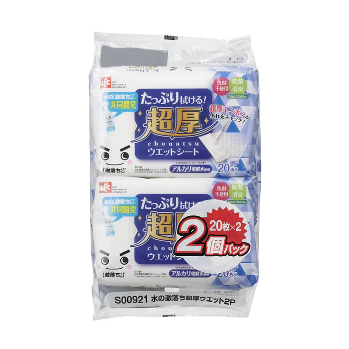 ウェットシート 激落ちくん 水の激落ちシート 超厚ウェット 20枚 2個入 レック ／ ...