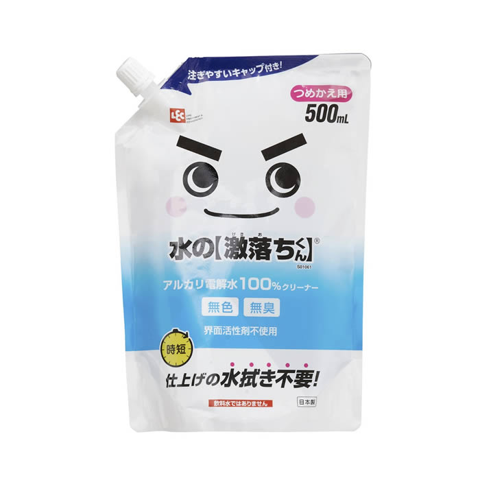 水だから安心のアルカリ電解水100％のクリーナー詰替え用 水を独自の方法で電気分解した、アルカリ電化水100％の無色無臭のクリーナーです。 水拭きでは取れない汚れを、アルカリイオン(マイナスイオン)が包み込んで浮かせて落とします。 界面活性剤を使用していないため、手肌にやさしく排水も汚しません。 キッチンの油汚れやリビングの手あか汚れなど、家中まるごと1本でお掃除できます。 2度拭き不要で手軽に使えます。 界面活性剤不使用なので、洗剤を使いたくない電子レンジや冷蔵庫内、車内のお掃除、ベビー用品やこどものおもちゃ、ペット用品などにも最適です。 余った分は保存できるキャップ付きです。商品詳細 商品名水の激落ちくん詰替500mL 品番：S01061 ポイント水だから安心のアルカリ電解水100％のクリーナー詰替え用 水を独自の方法で電気分解した、アルカリ電化水100％の無色無臭のクリーナーです。 水拭きでは取れない汚れを、アルカリイオン(マイナスイオン)が包み込んで浮かせて落とします。 界面活性剤を使用していないため、手肌にやさしく排水も汚しません。 キッチンの油汚れやリビングの手あか汚れなど、家中まるごと1本でお掃除できます。 2度拭き不要で手軽に使えます。 界面活性剤不使用なので、洗剤を使いたくない電子レンジや冷蔵庫内、車内のお掃除、ベビー用品やこどものおもちゃ、ペット用品などにも最適です。 余った分は保存できるキャップ付きです。 メーカーレック 内容量1個 容量約500ml 生産国日本製 ご注意事項お使いのモニターの性能・環境・設定によって、実際の商品と色見が異なる場合がございます。