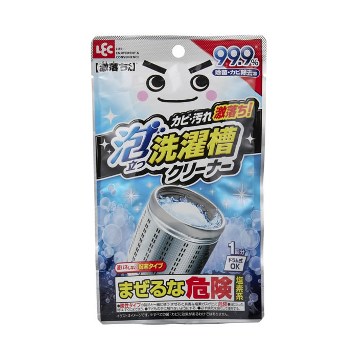 激落ちくん泡立つ洗濯槽クリーナー レック ／ 洗濯槽クリーナー 激落ちくん カビ 洗濯機 粉末 泡立ち 全自動 ドラム式 二層式 3ヶ月 120g カビ除去 汚れ レック