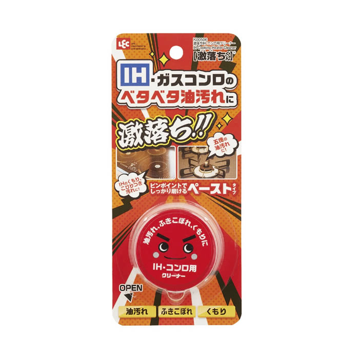 油汚れ 激落ちくん IH・コンロ用 クリーナー K00506 レック ／ IHクリーナー 激落ちくん コンロ 油汚れ ガスコンロ 五徳 研磨クリーム ペースト ガラストップ ふきこぼれ こびりつき IH掃除 レック