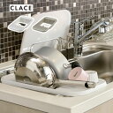 クレース CLACE 鍋フライパンスタンド 水切り リッチェル / 収納 一人暮らし 便利 北欧 母の日 父の日 プレゼント