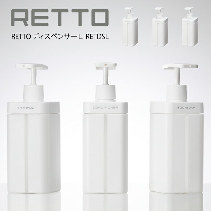RETTO ǥڥ󥵡L RETDSL  ͤؤܥȥ ץܥȥ I'm D ǥ RETTO åȡ ǥڥ󥵡 L  Хå Ϥ Ἴ ץ  ۥ磻  ס ǥʡ ̲