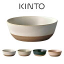 【先着限定最大1000円引クーポンあり】KINTO キントー CLK-151 ボウル 180mm 29590 29591 29592 29593 キントー / ...
