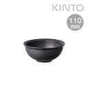 KINTO キントー RIM ボウル 110mm マットブラック / サラダ フルーツ 小皿 取り皿 シンプル ギフト プレゼント リム 黒 縁 ふち 和食器 ...