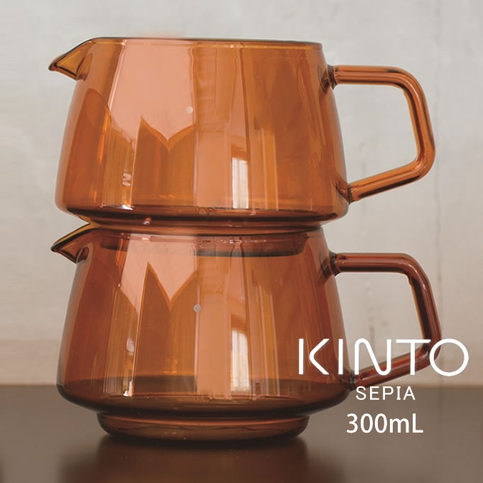 【あす楽】KINTO SEPIA ジャグ 300mL アンバー キントー ／ コーヒー ドリップ 急冷式 アイスコーヒー 耐熱ガラス 珈琲 ドリッパー ブリュワー コーヒーポット コーヒーピッチャー ジャグ ポット コーヒーサーバー シンプル ヴィンテージ カフェ