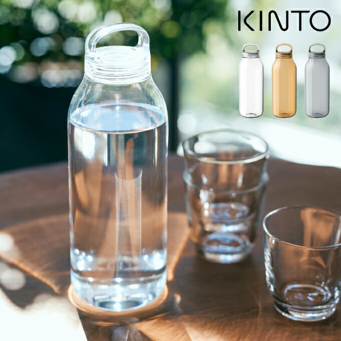 【5/15限定最大100 Pバック】【土日祝もあす楽】KINTO キントー ウォーターボトル 950mL ／ WATER BOTTLE 950ml ウォーターボトル KINTOウォーターボトル 水筒 マイボトル エコ 軽量 コンパクト ハンドル 持ち運び 通学通勤 軽い シンプル オシャレ 大容量 スマート 無地