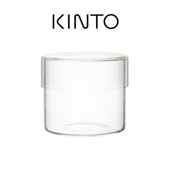 KINTO キントー SCHALE ガラスケース 10×85cm クリア キントー ／ 食品 調味料 小物入れ 保存容器 シンプル 容器 在宅 北欧 可愛い 母の日 父の日 プレゼント