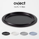  yGWc ovject v[g 30cm O-ERP30 n[XfUCY   z[[ v[g V l炵 AEghA ֗ Mtg v[g ̓ ̓