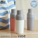 vase stainless bottle 水筒 ／ マグボトル 保冷保温 真空2重構造 ステンレスボトル 直飲み 魔法瓶 ダイレクト かわいい オシャレ たっぷり 遠足 通勤通学 アウトドア コーヒー お茶 紅茶 マイボトル 北欧 シンプル その1