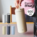 サーモマグ thermo mug LANTERN BOTTLE LB24-60 ランタンボトル 水筒 600ml カメイプロアクト / マグボトル ステンレス 保冷 保温 直飲み 通勤 通学 職場 学校 スポーツ 部活 アウトドア 可愛い お茶 コーヒー スポーツドリンク(3)