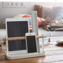 タブレット＆リモコンラック スマホスタンド トスカ tosca ／ リモコンラック リモコン立て リモコンスタンド トスカ tosca リモコン置き タブレットスタンド スマホスタンド 北欧 ウッド 山崎実業 yamazaki シンプル 小物入れ