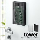 【土日もGWも毎日あす楽】マグネット虫除けプレートカバー タワー tower ／ 虫除けプレートカバー マグネット虫除けプレートカバー 虫よけ プレートタイプ 虫よけプレート カバー 玄関 ベランダ バルコニー シンプル モノトーン マグネット式 吊り下げ式