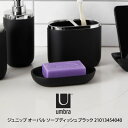 umbra アンブラ ジュニップ オーバル ソープディッシュ ブラック 21013454040 アントレックス / シンプル 雑貨 一人暮らし プレゼント 可愛...