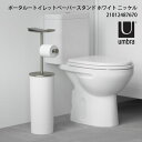 自立式で移動が簡単なポータル— トイレットペーパースタンドは、多機能でモダンなトイレットペーパースタンドです。 上部には携帯電話やアクセサリー、芳香剤などが置ける便利なトレイがあり、とても便利です。 また、予備のトイレットペーパーを最大3個、ボディの中に保管しておくことができます。 光沢のあるクロームとマットなボディはシンプルで、清潔感があります。関連商品【土日もGWも毎日営業】umbra アンブラ トゥーカン トイレペーパ...【土日もGWも毎日営業】tower ペーパーホルダー トレー付き タワ...【土日もGWも毎日あす楽】tower トイレットペーパーホルダー上ラッ...4,400円2,860円2,310円【土日もGWも毎日営業】tower タワー マグネットトイレットペーパ...【土日もGWも毎日営業】tower タワー フィルムフックトイレットペ...【土日もGWも毎日営業】tower タワー ウォールトイレットペーパー...1,870円1,650円1,650円【土日もGWも毎日営業】tower タワー フィルムフックトイレ用品収...【土日もGWも毎日あす楽】evercook エバークック フライパン ...【土日もGWも毎日営業】tower トイレットペーパーホルダー上ラック...1,485円7,980円1,760円tower タワー トイレットペーパーホルダー シングル ／ 山崎実業...【土日もGWも毎日営業】tower タワー トイレキャビネット中伸縮ラ...【土日もGWも毎日営業】tower タワー 収納付きトイレポット ／ ...1,870円3,630円3,300円商品詳細 商品名umbra アンブラ ポータルートイレットペーパースタンド ホワイト ニッケル 21012487670 ポイント自立式で移動が簡単なポータル— トイレットペーパースタンドは、多機能でモダンなトイレットペーパースタンドです。 上部には携帯電話やアクセサリー、芳香剤などが置ける便利なトレイがあり、とても便利です。 また、予備のトイレットペーパーを最大3個、ボディの中に保管しておくことができます。 光沢のあるクロームとマットなボディはシンプルで、清潔感があります。 サイズ約 幅21×奥行16×高さ65（cm） 素材スチール 生産国中国 ご注意事項お使いのモニターの性能・環境・設定によって、実際の商品と色見が異なる場合がございます。