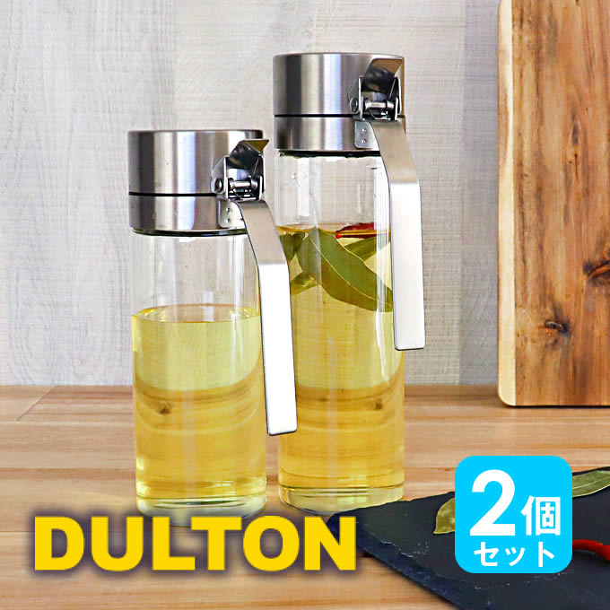 DULTON ダルトン オイルアンドヴィネガーボトル 2個セット / オイルボトル ビネガー 油ポット オイルポット 調味料入れ 液だれしない ガラス おしゃれ 耐熱 ステンレス ドレッシング 詰替 醤油差し ギフト 母の日 プレゼント