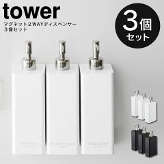 https://thumbnail.image.rakuten.co.jp/@0_mall/eclity/cabinet/item/thc/pic/xthc-tower-m-dis3-_1.jpg