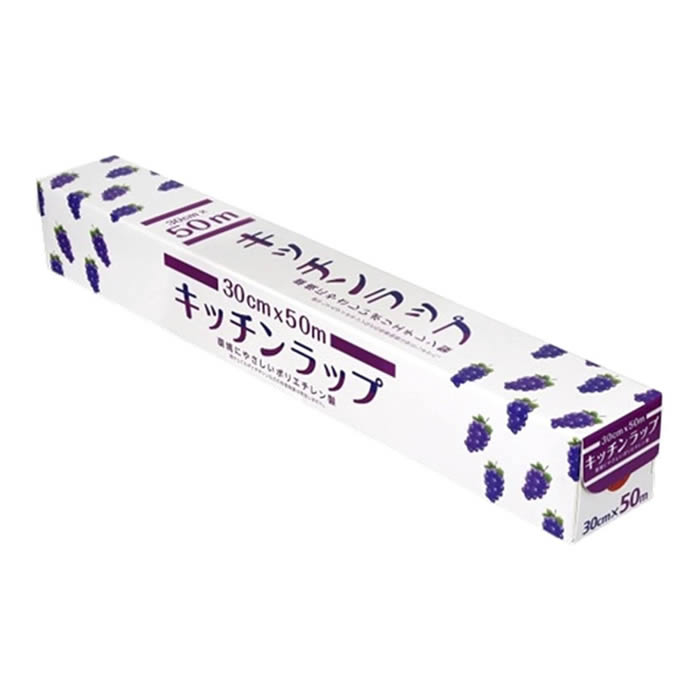 【先着限定最大300円引クーポン】業務用キッチンラップ 30cm×50m