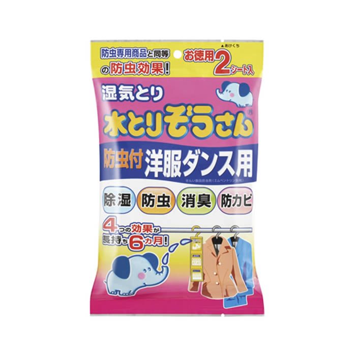 衣類の除湿＆防虫を兼ね備えた除湿剤 ハンガーに吊り下げて使う、場所をとらない除湿剤です。 除湿・防虫・消臭・防カビの4つの効果が6ヶ月続きます。 湿気を取りゼリー状に固めます。 吸湿量はシート1枚あたり200gです。 防虫専用商品と同等の防虫効果があります。 2枚入りです。商品詳細 商品名水とりぞうさん防虫付洋服ダンス用 お徳用2シート入 ポイント衣類の除湿＆防虫を兼ね備えた除湿剤 ハンガーに吊り下げて使う、場所をとらない除湿剤です。 除湿・防虫・消臭・防カビの4つの効果が6ヶ月続きます。 湿気を取りゼリー状に固めます。 吸湿量はシート1枚あたり200gです。 防虫専用商品と同等の防虫効果があります。 2枚入りです。 サイズ約幅16.5×奥行5.2×高さ26.5cm 重さ約262g メーカーオカモト 内容量2枚入り 生産国日本製 ご注意事項お使いのモニターの性能・環境・設定によって、実際の商品と色見が異なる場合がございます。