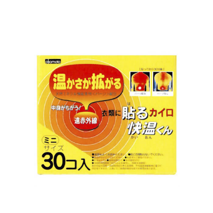 天然ミネラル鉱石パージ配合 「貼るタイプ」のカイロ（ミニ）30個入りです。 温かさが広範囲に広がり、持続性に優れた天然ミネラル鉱石パージ配合です。 持続時間は40度以上を8時間を保ち、最高温度62度、平均温度50度です。商品詳細 商品名貼るカイロ 快温くん ミニ 30個入り ポイント天然ミネラル鉱石パージ配合 「貼るタイプ」のカイロ（ミニ）30個入りです。 温かさが広範囲に広がり、持続性に優れた天然ミネラル鉱石パージ配合です。 持続時間は40度以上を8時間を保ち、最高温度62度、平均温度50度です。 サイズ約横9.6×縦7×高さ11cm メーカーオカモト 内容量30個入 ご注意事項お使いのモニターの性能・環境・設定によって、実際の商品と色見が異なる場合がございます。