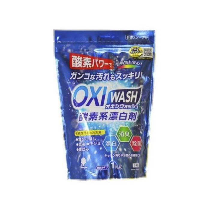 酸素パワーで頑固な汚れを落とす！ キッチン周りや浴室のお掃除、お洗濯などご家庭のあらゆるシーンでお使いいただける酸素系漂白剤です。 浮き上がらせた汚れを酸素が分解して落とします。 独自処方により油汚れにも強く、色柄物の漂白にもお使いいただけます。 消臭効果があるので、頑固な汚れの作業着や、お子様の運動靴、体操着などの漂白にも最適です。商品詳細 商品名オキシウォッシュ 酸素系漂白剤 1kg ポイント酸素パワーで頑固な汚れを落とす！ キッチン周りや浴室のお掃除、お洗濯などご家庭のあらゆるシーンでお使いいただける酸素系漂白剤です。 浮き上がらせた汚れを酸素が分解して落とします。 独自処方により油汚れにも強く、色柄物の漂白にもお使いいただけます。 消臭効果があるので、頑固な汚れの作業着や、お子様の運動靴、体操着などの漂白にも最適です。 サイズ約幅18×奥行10×高さ25cm 素材過炭酸塩（酸素系）、炭酸塩、水軟化剤、過硫酸塩、界面活性剤（アルファオレフィンスルホン酸ナトリウム） メーカー小久保工業所 内容量1個 容量1kg 生産国日本製 ご注意事項お使いのモニターの性能・環境・設定によって、実際の商品と色見が異なる場合がございます。