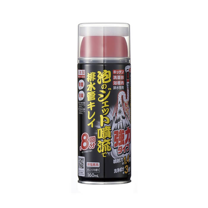 泡のジェット噴流で排水管キレイ強力タイプ パワフル泡噴射で排水管のヌメリ・汚れを洗浄しながら押し出します。 使い方は本商品を逆さまにし、排水口にかぶせて押すだけです。 キッチン、洗面台、浴槽内の排水管、などの様々な場所にお使いいただけます。 噴射力、洗浄成分抜群の強力タイプです。商品詳細 商品名排水管洗剤 泡のジェット噴流で排水管きれい ポイント泡のジェット噴流で排水管キレイ強力タイプ パワフル泡噴射で排水管のヌメリ・汚れを洗浄しながら押し出します。 使い方は本商品を逆さまにし、排水口にかぶせて押すだけです。 キッチン、洗面台、浴槽内の排水管、などの様々な場所にお使いいただけます。 噴射力、洗浄成分抜群の強力タイプです。 サイズ約幅6×奥行6×高さ17.9cm 素材界面活性剤（15％純石けん分（脂肪酸カリウム）脂肪酸アルカノールアミドポリオキシエチレンアルキルエーテル溶解剤、香料、消臭剤除菌剤、pH調整剤 重さ約247g メーカーアイメディア 内容量1個 容量約160ml 生産国日本製 ご注意事項お使いのモニターの性能・環境・設定によって、実際の商品と色見が異なる場合がございます。