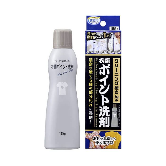 クリーニング屋さんでも使われているシミ抜き洗剤 クリーニング屋さんも使っている業務用のポイント洗剤です。 食べこぼし汚れにエリ、そで汚れ、汗ジミ汚れなどの様々な汚れを落とします。 濃密な液が汚れの奥まで浸透するので、漬け置き洗いや擦り洗いは不要です。 幅広の塗口で塗りやすいです。 ※絹、水洗いできない衣類には使用できません。 ※水洗いのできる「綿、麻、混合繊維」に使用できます。 ※濃淡色や柄物など変色や色落ちの心配があるものは、目立たない部分で確認してから使用してください。商品詳細 商品名洗濯洗剤 クリーニング屋の衣類ポイント洗剤 品番：1010251 ポイントクリーニング屋さんでも使われているシミ抜き洗剤 クリーニング屋さんも使っている業務用のポイント洗剤です。 食べこぼし汚れにエリ、そで汚れ、汗ジミ汚れなどの様々な汚れを落とします。 濃密な液が汚れの奥まで浸透するので、漬け置き洗いや擦り洗いは不要です。 幅広の塗口で塗りやすいです。 ※絹、水洗いできない衣類には使用できません。 ※水洗いのできる「綿、麻、混合繊維」に使用できます。 ※濃淡色や柄物など変色や色落ちの心配があるものは、目立たない部分で確認してから使用してください。 メーカーアイメディア 内容量1個 容量約165ml 生産国日本製 ご注意事項お使いのモニターの性能・環境・設定によって、実際の商品と色見が異なる場合がございます。