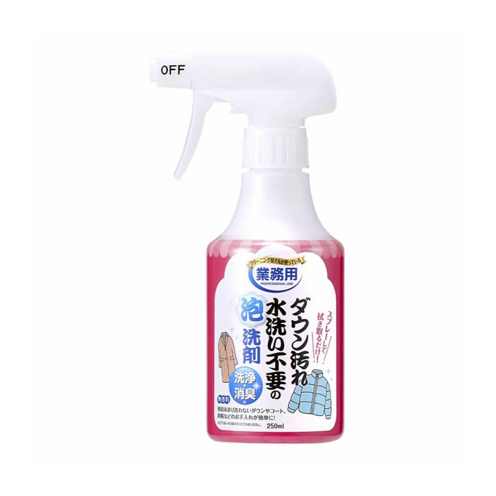 洗いにくいアウターも汚れを落としてスッキリ洗浄 普段あまり洗わないダウンコートや制服などを簡単にお手入れできる洗剤です。 洗いにくいコートやジャケットも家でサッと手軽に洗浄できます。 メイク汚れ・食べこぼし・ホコリまでしっかり落とし、衣類や小物をいつでも清潔に保ちます。 ダウンコートはもちろんスーツやカバン・帽子・家具などさまざまなアイテムのお手入れにお使いいただけます。商品詳細 商品名ダウン汚れ水洗い不要の泡洗剤 ポイント洗いにくいアウターも汚れを落としてスッキリ洗浄 普段あまり洗わないダウンコートや制服などを簡単にお手入れできる洗剤です。 洗いにくいコートやジャケットも家でサッと手軽に洗浄できます。 メイク汚れ・食べこぼし・ホコリまでしっかり落とし、衣類や小物をいつでも清潔に保ちます。 ダウンコートはもちろんスーツやカバン・帽子・家具などさまざまなアイテムのお手入れにお使いいただけます。 メーカーアイメディア 内容量1本 容量約250ml 生産国日本製 ご注意事項お使いのモニターの性能・環境・設定によって、実際の商品と色見が異なる場合がございます。