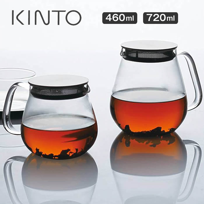 KINTO キントー UNITEA ワンタッチ ティーポット 460ml or 720ml ／ 北欧 おしゃれ 耐熱ガラス ティーウェア ガラス…