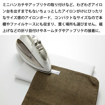tower タワー 平型ちょい掛けアイロン台 /山崎実業 tower アイロン台 北欧 収納 省スペース コンパクトサイズ ブラック ホワイト 幅31 高さ2
