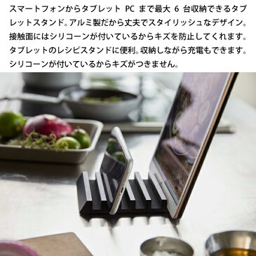 【土日祝も営業】tower タワー タブレットスタンド / 山崎実業 tower おしゃれ 北欧 北欧雑貨 シンプル プレゼント 父の日 母の日 新生活